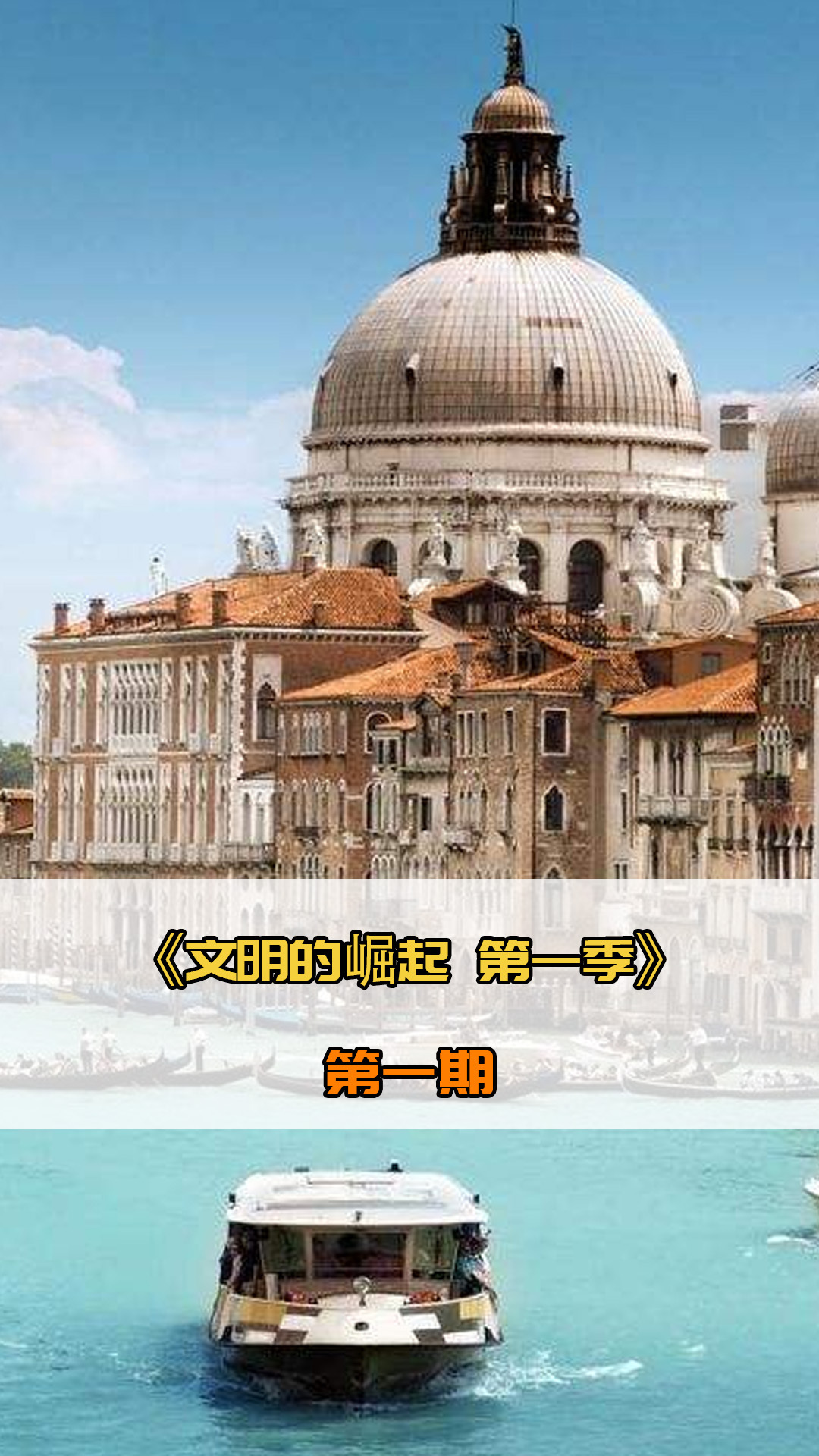生涯的新挑