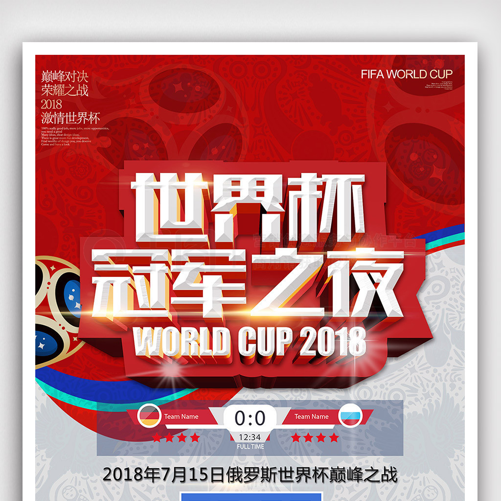 迈阿密赛