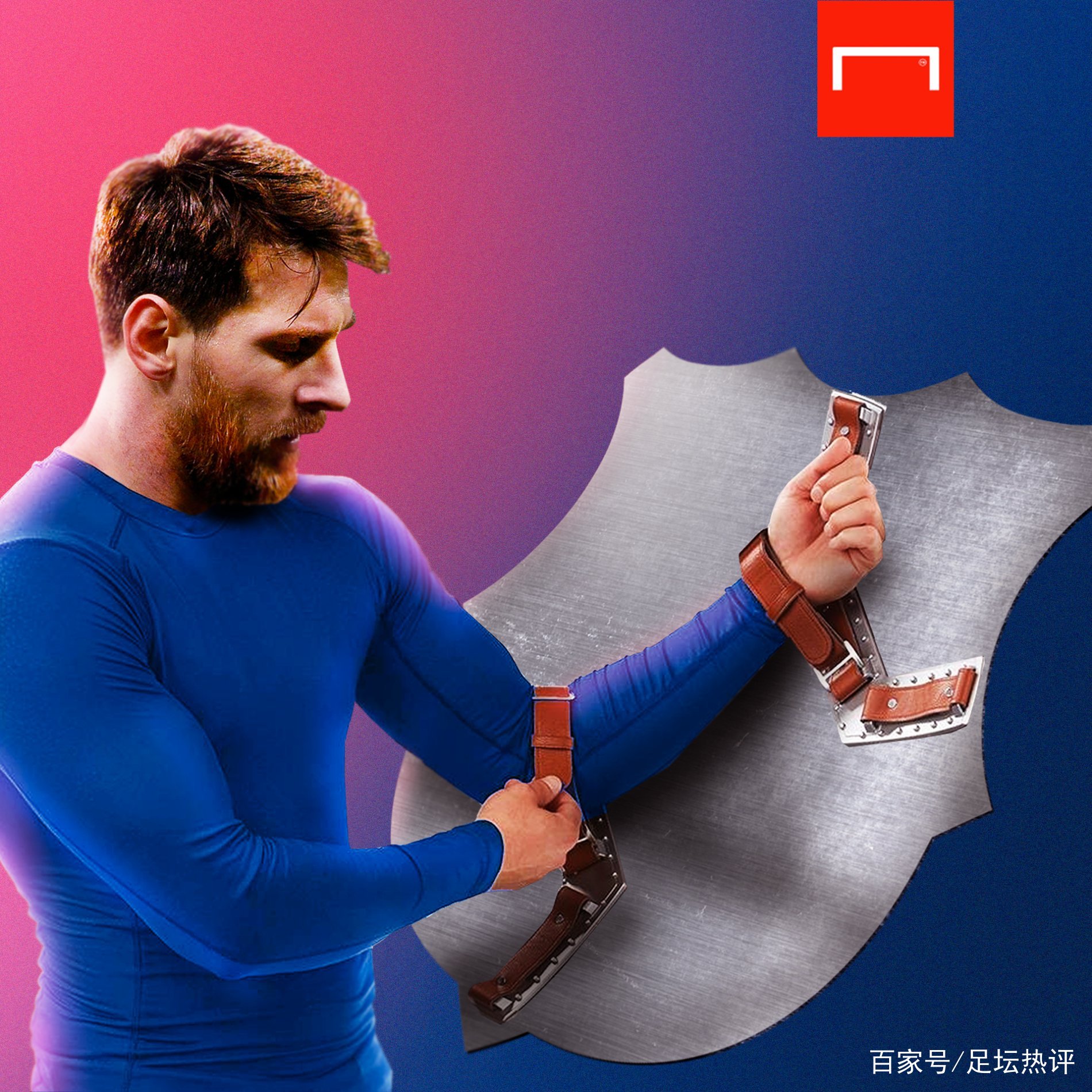 析换人