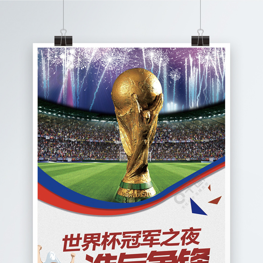 尔德风格