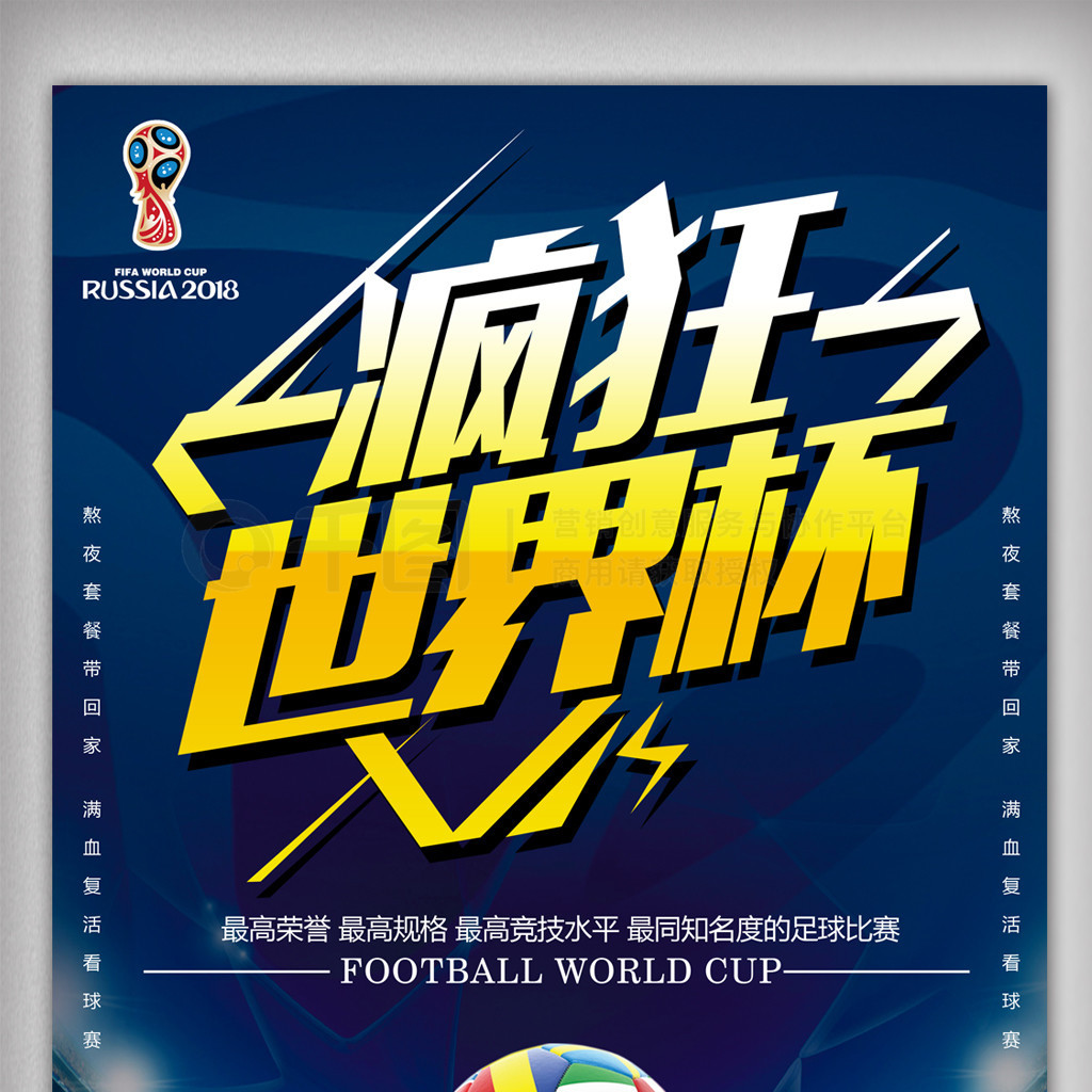 技术特点